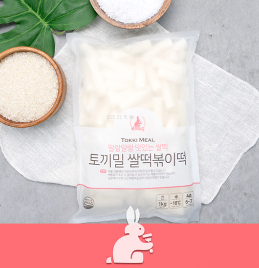 Hannam Mart Product Thumbnail