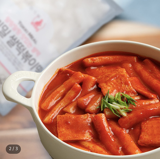 Hannam Mart Product Thumbnail