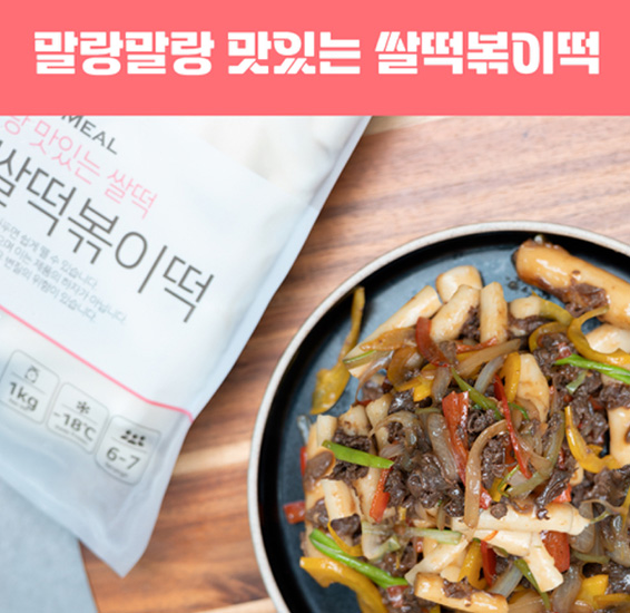 Hannam Mart Product Thumbnail