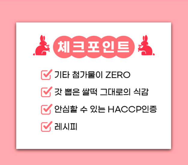 Hannam Mart Product Thumbnail