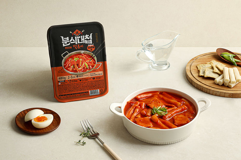 Hannam Mart Product Thumbnail