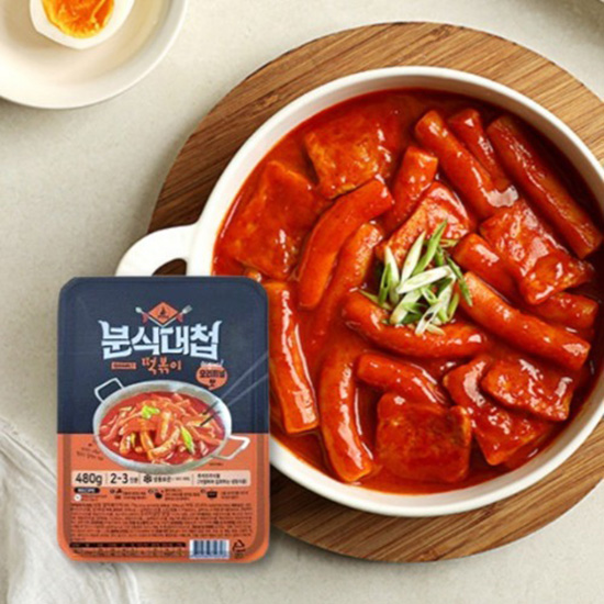 Hannam Mart Product Thumbnail