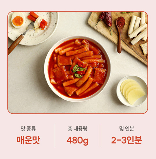 Hannam Mart Product Thumbnail