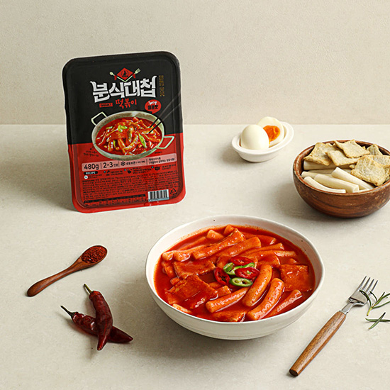 Hannam Mart Product Thumbnail