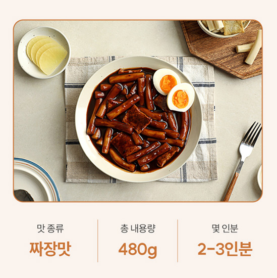 Hannam Mart Product Thumbnail