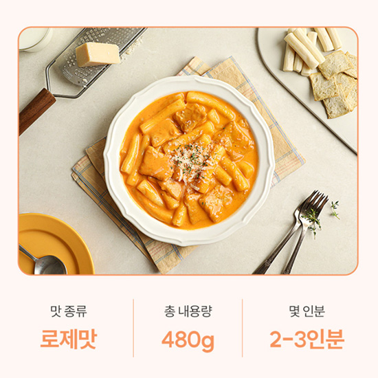 Hannam Mart Product Thumbnail