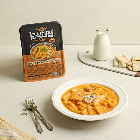 Hannam Mart Product Thumbnail