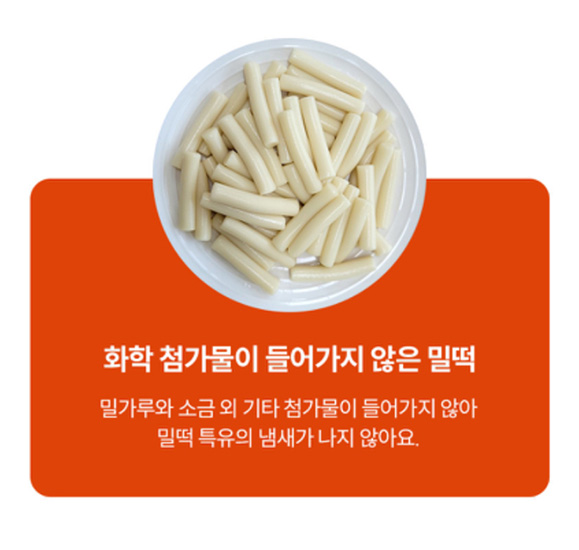 Hannam Mart Product Thumbnail