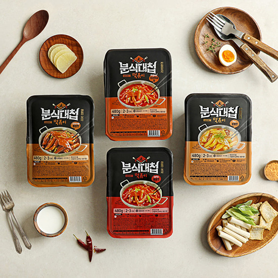 Hannam Mart Product Thumbnail