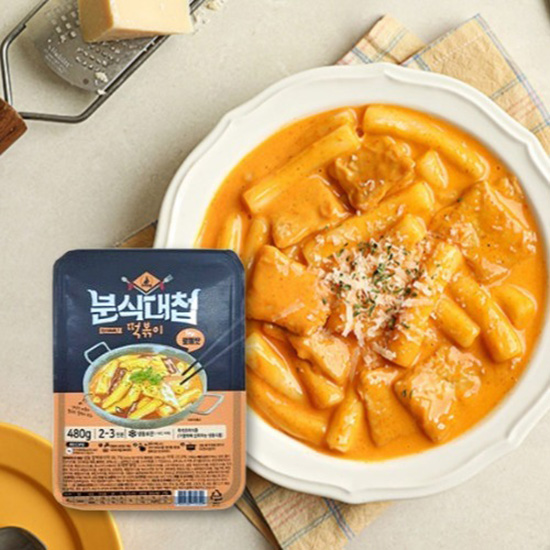 Hannam Mart Product Thumbnail