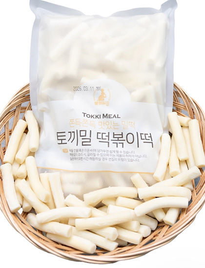 Hannam Mart Product Thumbnail