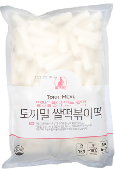 Hannam Mart Product Thumbnail