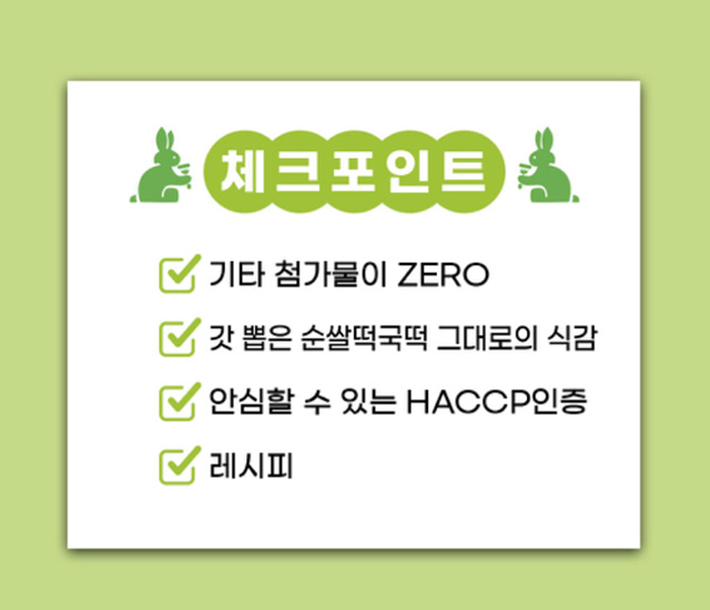 Hannam Mart Product Thumbnail