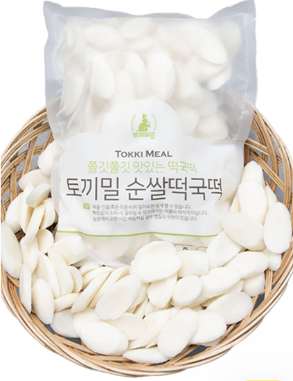 Hannam Mart Product Thumbnail