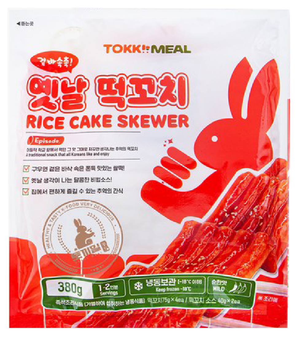 Hannam Mart Product Thumbnail
