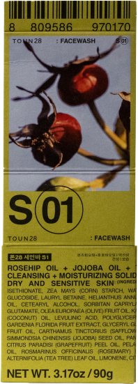 Hannam Mart Product Thumbnail