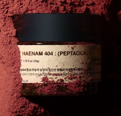 Hannam Mart Product Thumbnail