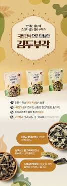 Hannam Mart Product Thumbnail