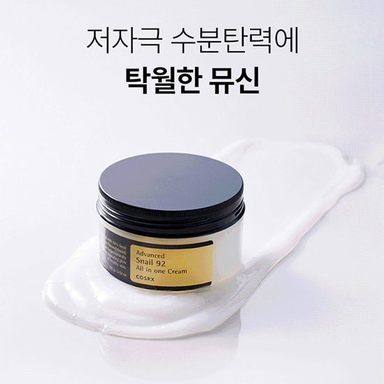 Hannam Mart Product Thumbnail