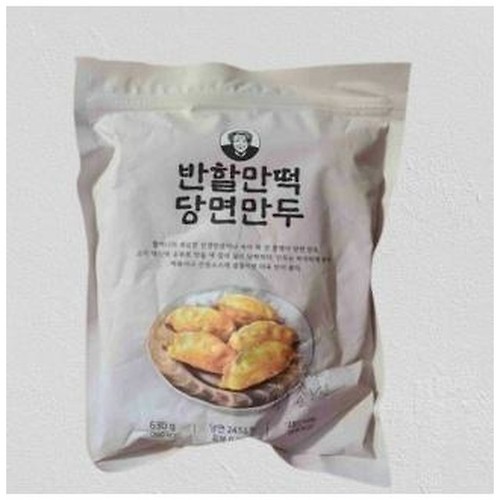 Hannam Mart Product Thumbnail