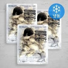 Hannam Mart Product Thumbnail