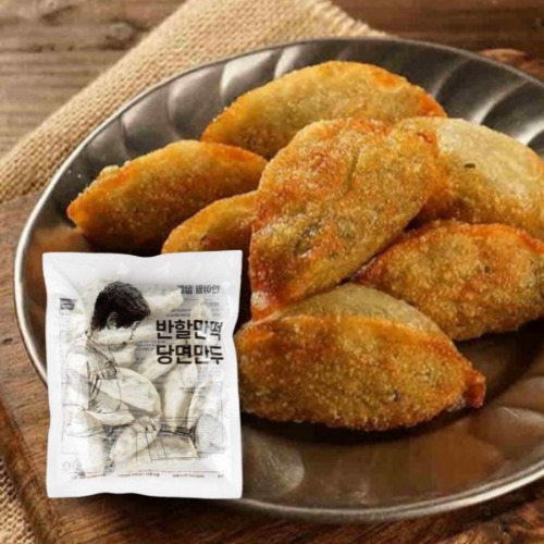 Hannam Mart Product Thumbnail