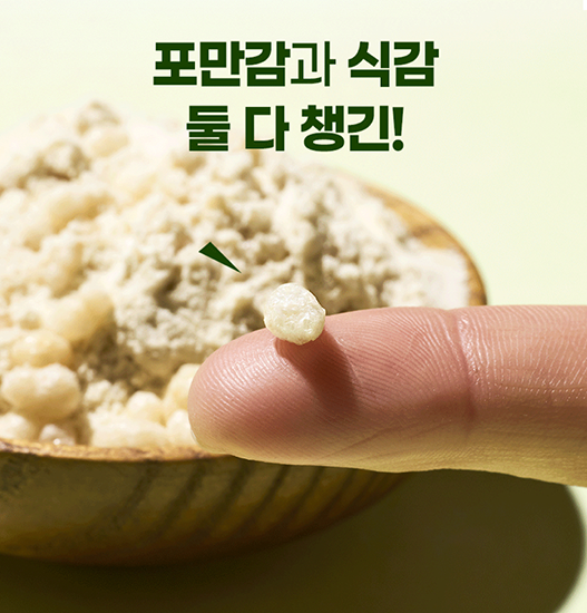 Hannam Mart Product Thumbnail