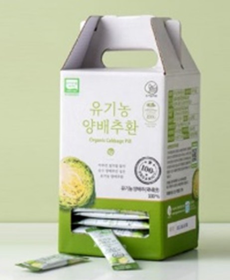 Hannam Mart Product Thumbnail