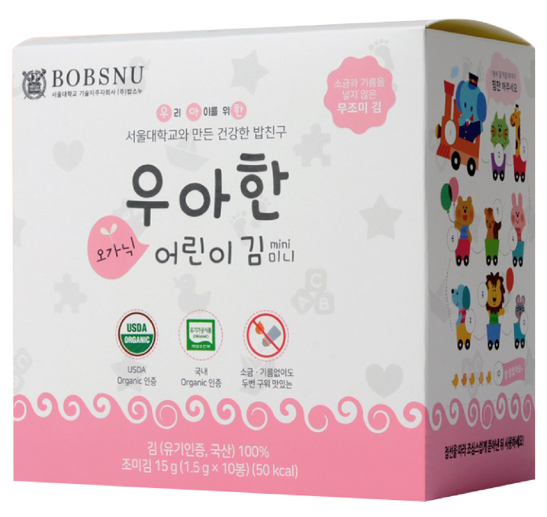 Hannam Mart Product Thumbnail