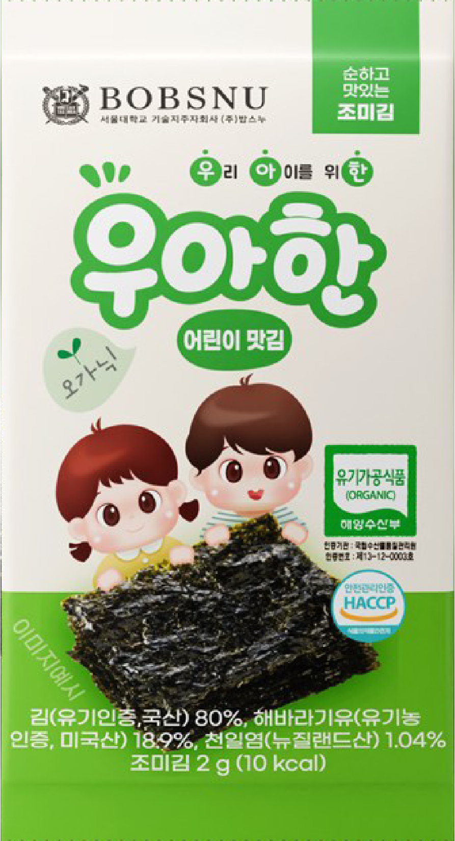 Hannam Mart Product Thumbnail