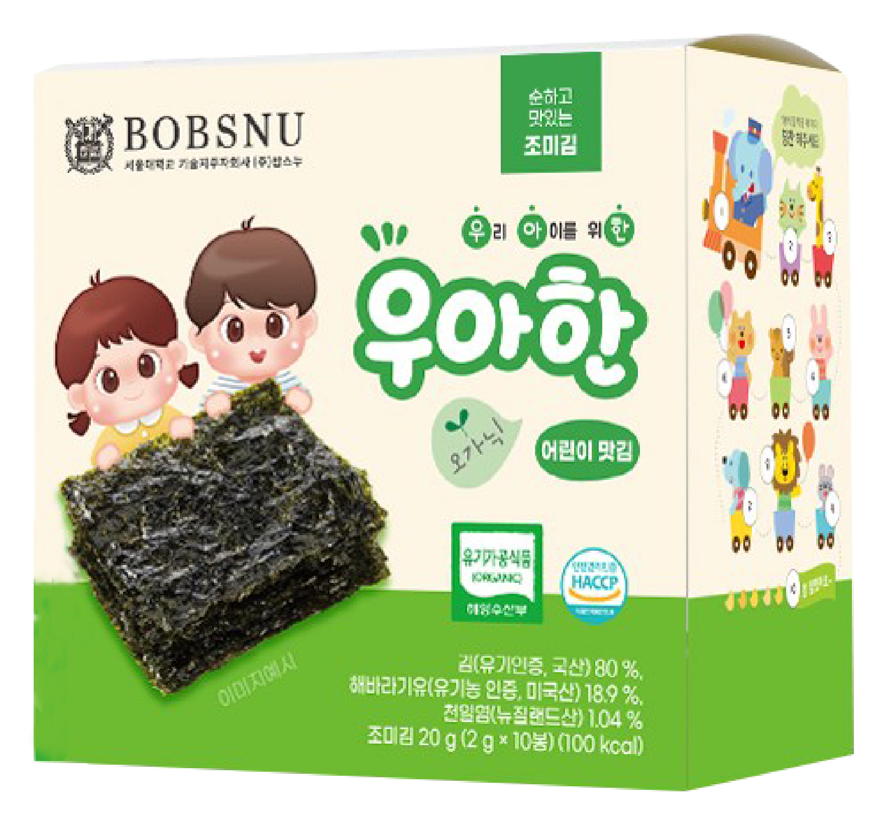Hannam Mart Product Thumbnail