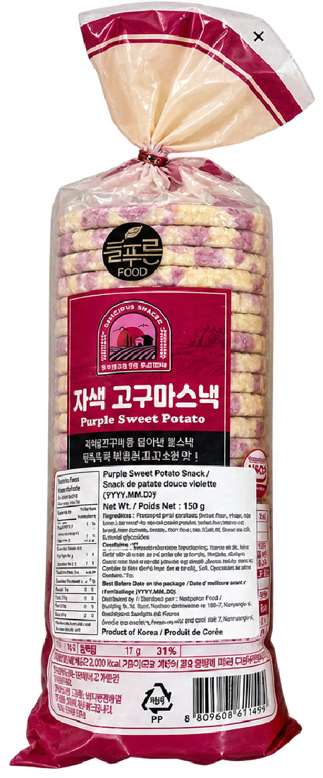 Hannam Mart Product Thumbnail