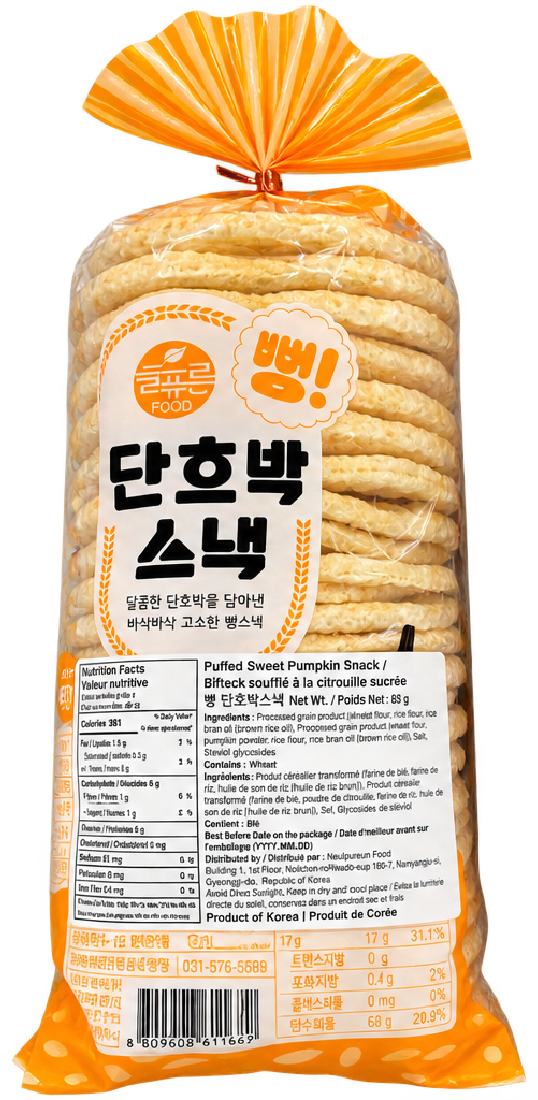Hannam Mart Product Thumbnail