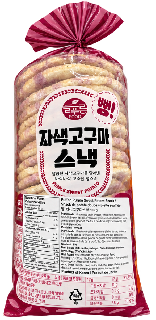 Hannam Mart Product Thumbnail