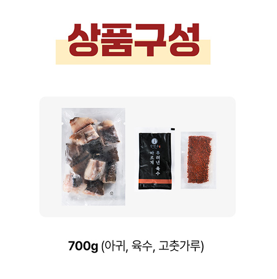 Hannam Mart Product Thumbnail