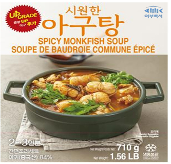 Hannam Mart Product Thumbnail