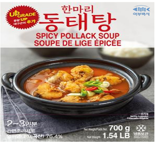 Hannam Mart Product Thumbnail