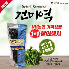 Hannam Mart Product Thumbnail