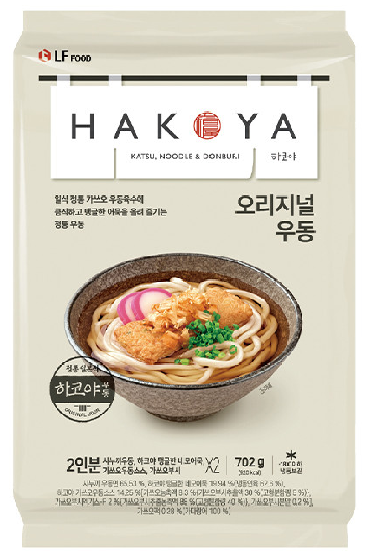 Hannam Mart Product Thumbnail