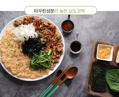 Hannam Mart Product Thumbnail