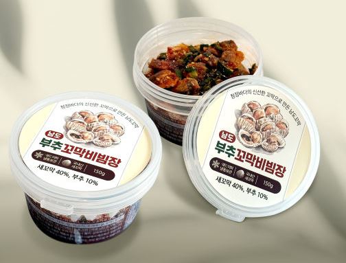 Hannam Mart Product Thumbnail