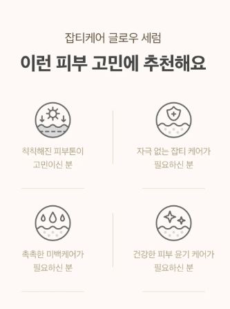 Hannam Mart Product Thumbnail