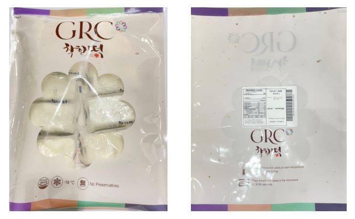 Hannam Mart Product Thumbnail