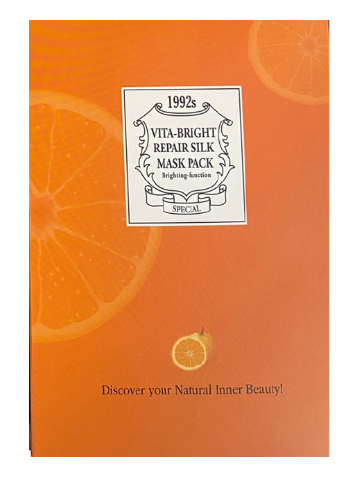 Hannam Mart Product Thumbnail