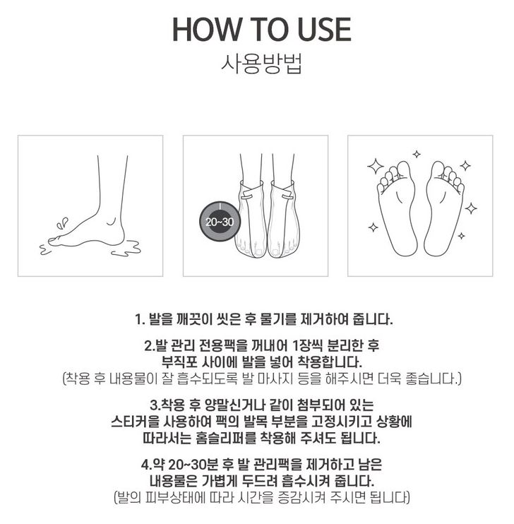 Hannam Mart Product Thumbnail