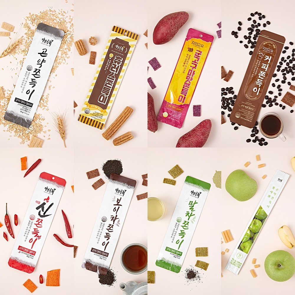 Hannam Mart Product Thumbnail