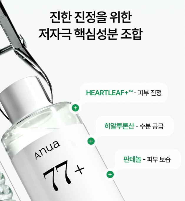 Hannam Mart Product Thumbnail