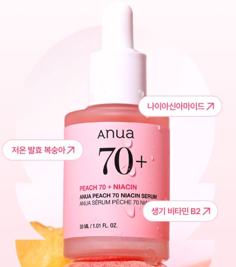 Hannam Mart Product Thumbnail