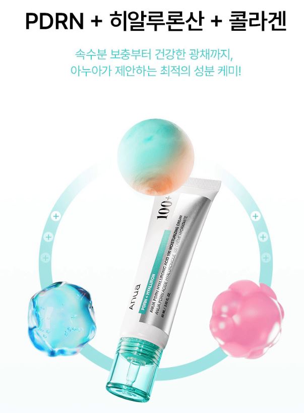 Hannam Mart Product Thumbnail