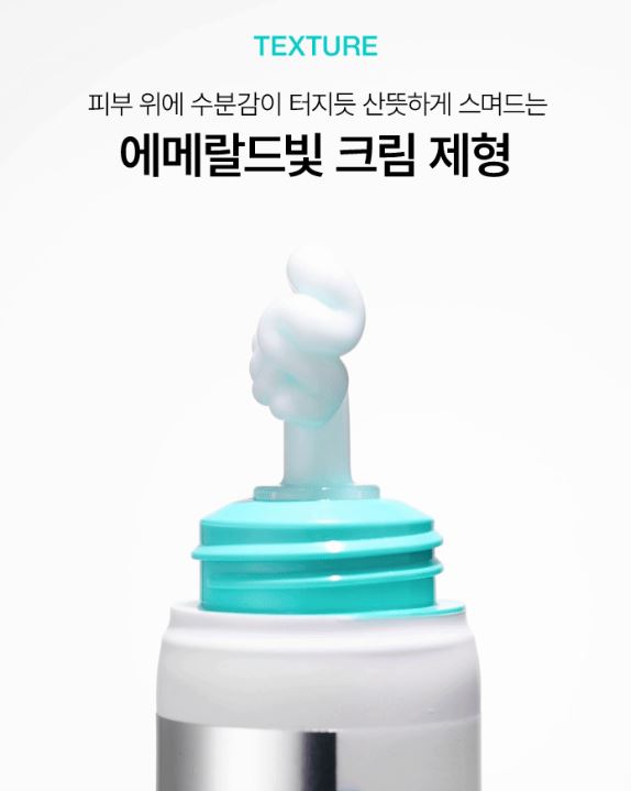 Hannam Mart Product Thumbnail